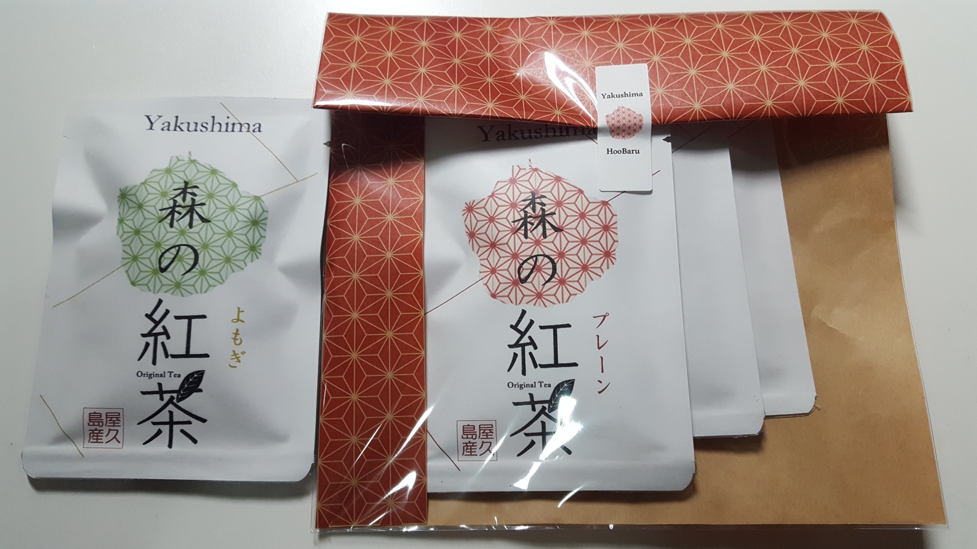 屋久島次世代経営者たち: 全国の加工特産品の開発や販売の活動の公開
